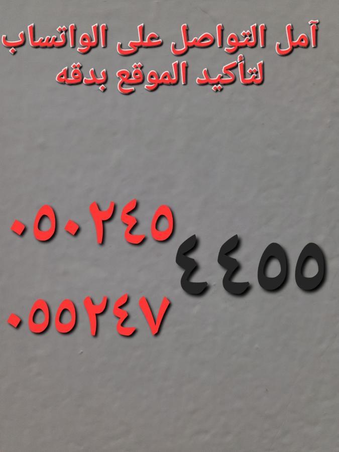 درة نجد ببريده Μπουράιντα Εξωτερικό φωτογραφία